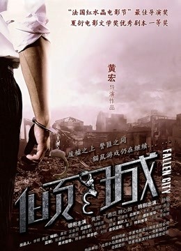 碧蓝航线柴郡-流出极品巨r网红-三次元魔法少女销魂 [30P+1V/1.1GB]